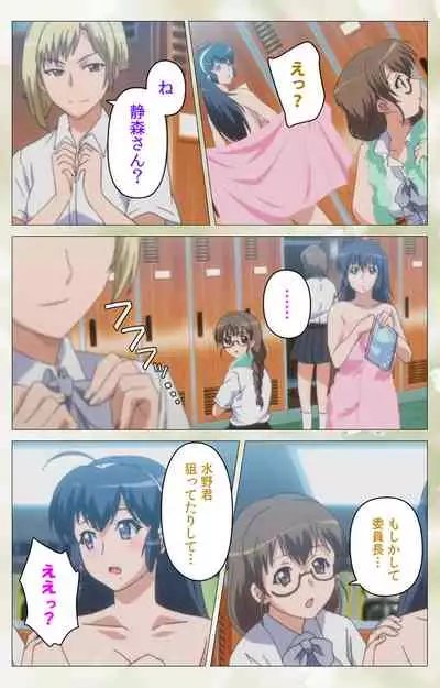 Pet Life tengoro-hen complete ban