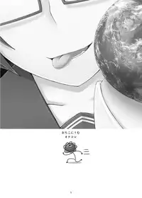 [Ochikonium (Terada Ochiko)] オテコレ日本語版 [English and Japanese]