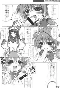 (Mimiket 5) [NV3OFFLINE (Oota Yuuichi)] JUNKY MINT LOVER (Galaxy Angel)