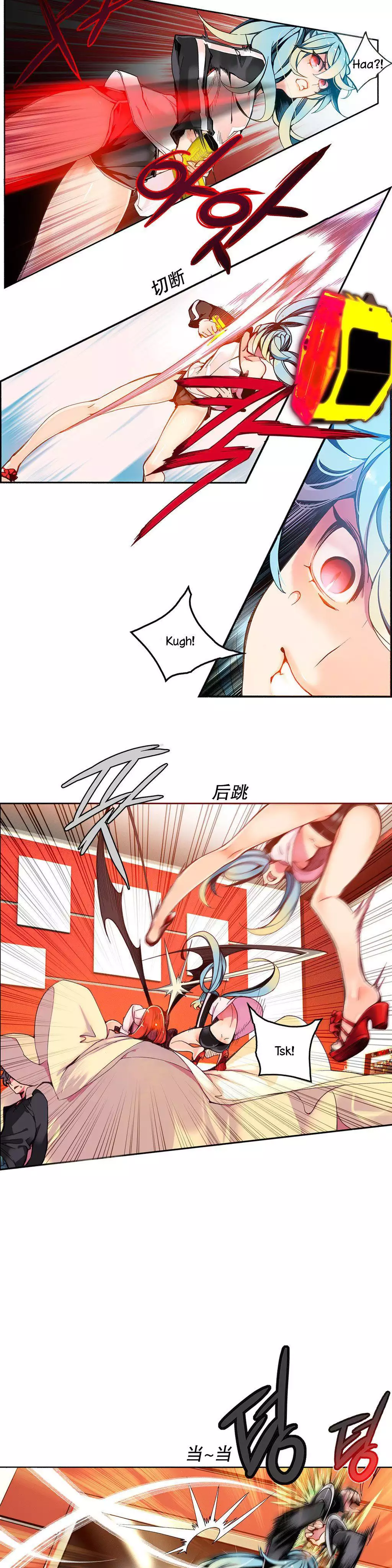 Lilith`s Cord | 莉莉丝的脐带 Ch.1-31