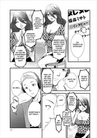 [Kakei Asato] Orenchi no Kaasan Ch. 1-3 [English] {Fated Circle}