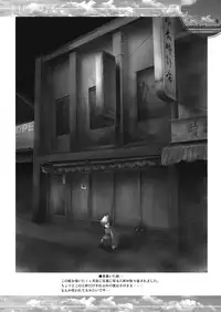 [Kirintei (Kirin Kakeru, Kouri)] Aikyou no Aru Imouto [Digital]