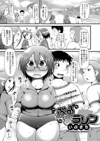 Comic Megastore H 2012-11 [Digital]