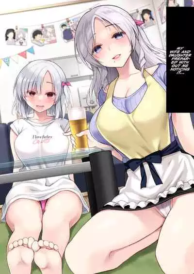 [PigPanPan (Ikura Nagisa)] Mukai no Oyako | Mother and Daughter on the opposite [English] [Kafka] [Digital]