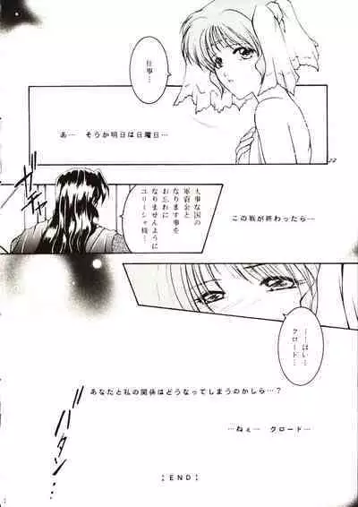 (C59) [Strawberry Nipple (Yasuhara Tsukasa)] -DARCROWS- EURESHA (Darcrows)