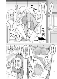 [Semimogura (Yoshiie)] Onna no Ko no Hi Seijin muke Soushuuhen [Digital]