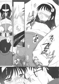 [DIEPPE FACTORY Darkside (Alpine)] BLACKOUT (Tsukihime) [2004-5-14]