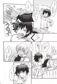 (Ikai Toshi no Arukikata WEST) [MOON WATER (Shibaura)] GOD only KNOWS (Kekkai Sensen)