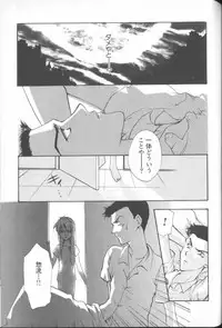 [Anthology] ANGELic IMPACT NUMBER 04 - Mokushiroku Hen ~Lost Children~ (Neon Genesis Evangelion)