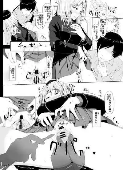 Senshadou no Ura Girls und Panzer Compilation Book