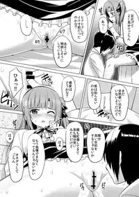 [PiT (Natsuki Shuri)] Rakuen no Pet [Digital]