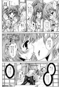 COMIC Potpourri Club 2008-05