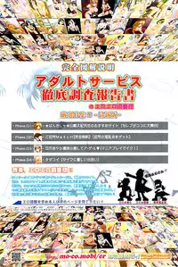 Comic Bazooka 2008-07