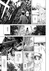 Comic Penguin Club 2008-09