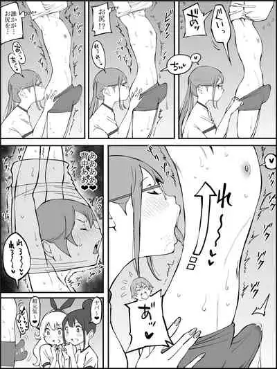 fanbox Boku ni Harem SeFri ga Dekita Riyuu Tsudzuki 01-10