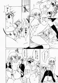 COMIC Megastore 2004-04