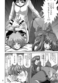 (COMIC1☆6) [Thirty Saver Street (Maki Hideto,Sawara Kazumitsu,Yonige-ya No Kyou)] Second Soushingeki 2 (Neon Genesis Evangelion) [Digital]