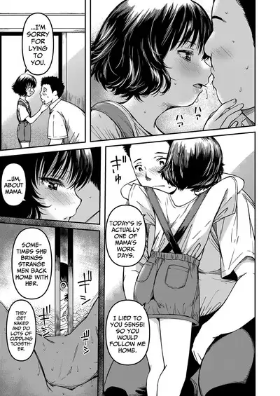 Watashi no Sensei | My Teacher