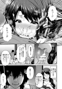 ANGEL Club 2017-12 [Digital]