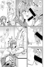 COMIC Shingeki 2018-05 [Digital]