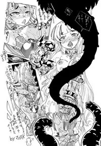 Seventh Dragon no Junbigou!?