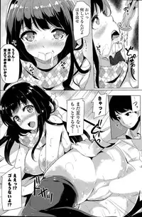 COMIC Mangekyo 2015-09