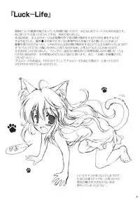 (C77) [KORISUYA (Korisu)] Korisuya 2009 Katsudou Kiroku (Various)