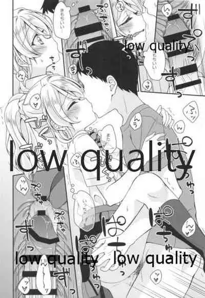 絵里ちゃんと朝えっち