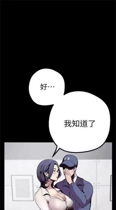 （周1）美丽新世界 1-65 中文翻译 （更新中）