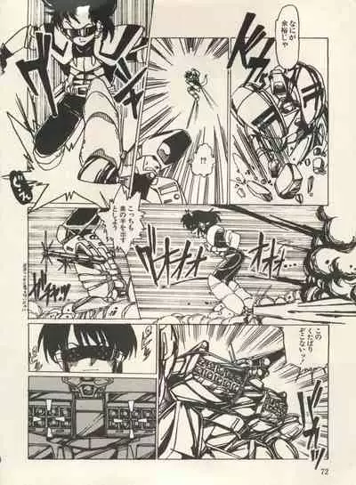 Bishoujo Shoukougun Lolita Syndrome 3