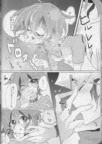 (Sennen☆Battle Phase15) [Gussuri., Lilliput (Rihi, Ichikawa)] Nemesis (Yu-Gi-Oh! ARC-V)