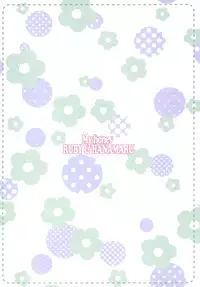 [Nama Cream Biyori (Nanase Meruchi)] Ore no Kanojo wa Ruby to Hanamaru (Love Live! Sunshine!!) [Digital]