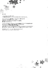 (C87) [Karoyaka Step (Fupe)] Tsuki ni Kazaseba | Holding You On The Moon (Love Live!) [English] {Hennojin}