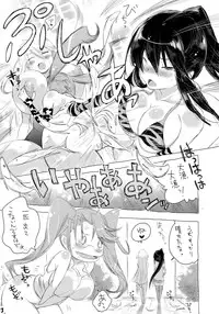 [Mimishiki (Mimishiki)] Poison Berry (Gakuen Mokushiroku Highschool of the Dead)