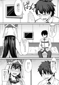 (C93) [Kaokuba (Shinyashiki)] Burning Halo (Fate/Grand Order)