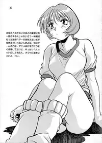 (C57) [Studio Katsudon (Manabe Jouji)] Shiho-chan on Stage (To Heart)