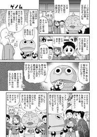 COMIC HOTMILK 2019-04 [Digital]