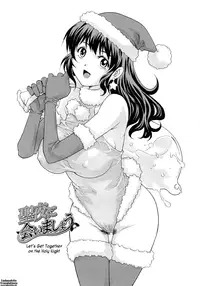 [Yanagawa Rio] Wetly Wife Ch. 1-７ [English] {Tadanohito}
