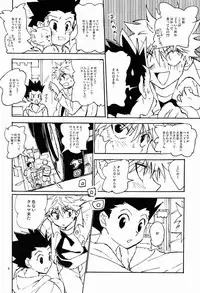 (C83) [Watagashi Maker (Tomiko)] LITTLE TOYBOX (Hunter x Hunter)