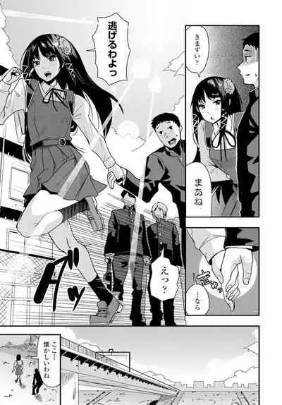 COMIC Penguin Club 2019-12