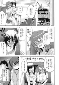 [Yasui Riosuke] Suki = Shite!