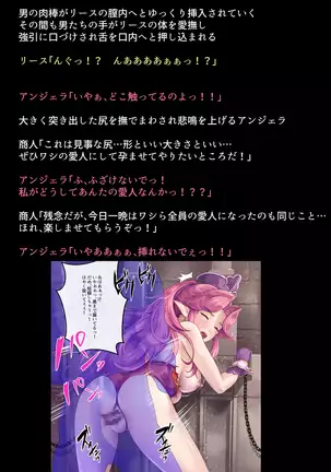 Black Market no Megami-tachi