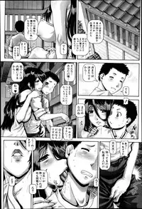 COMIC MILF 2014-10 Vol.20