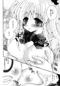 COMIC Potpourri Club 2008-05