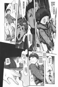 Chuppon Onna no Vacuum Fella | 吸精淫亂女的吸引奉仕