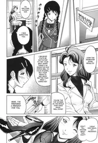 [JinJin] Mezame | Awakening (Nuki Doki) [English] [desudesu]