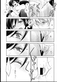 (C85) [Waterfall (Takano Saku)] Haru mo Natsu mo Aki mo Fuyu mo (Love Live!)