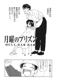 [Wang-Pac] Kanojo ga Tsunagareta Hi