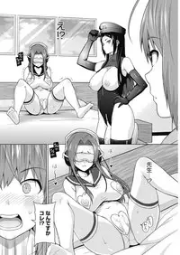 COMIC HOTMILK 2018-10 [Digital]