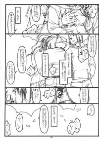 (C57) [Bolze. (Rit.)] Full Frontal Nudity Vol.2 (Kizuato)